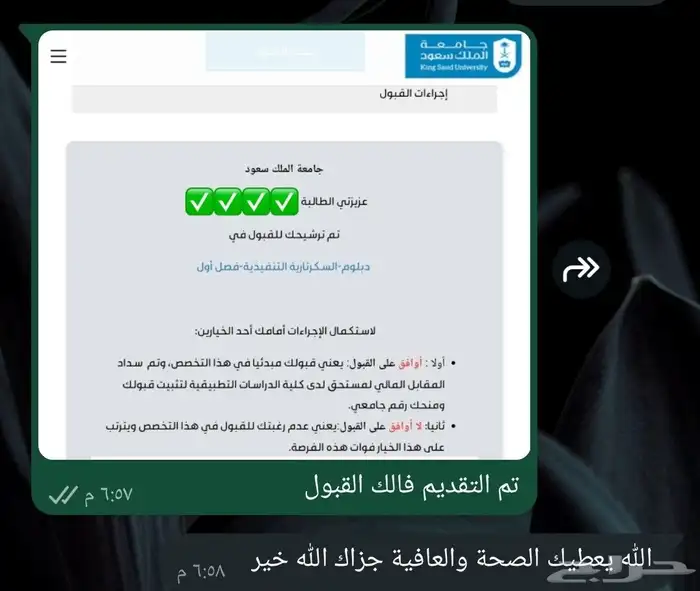 سيرة ذاتية باللغتين 6