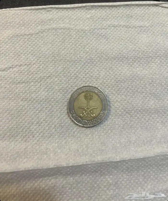 عملة الملك فهد 0