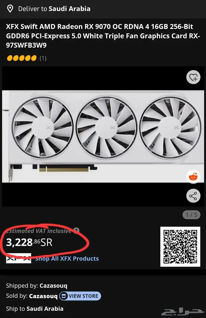 كرت rx 9070 oc جديد أفضل أداء من rtx 5070 3