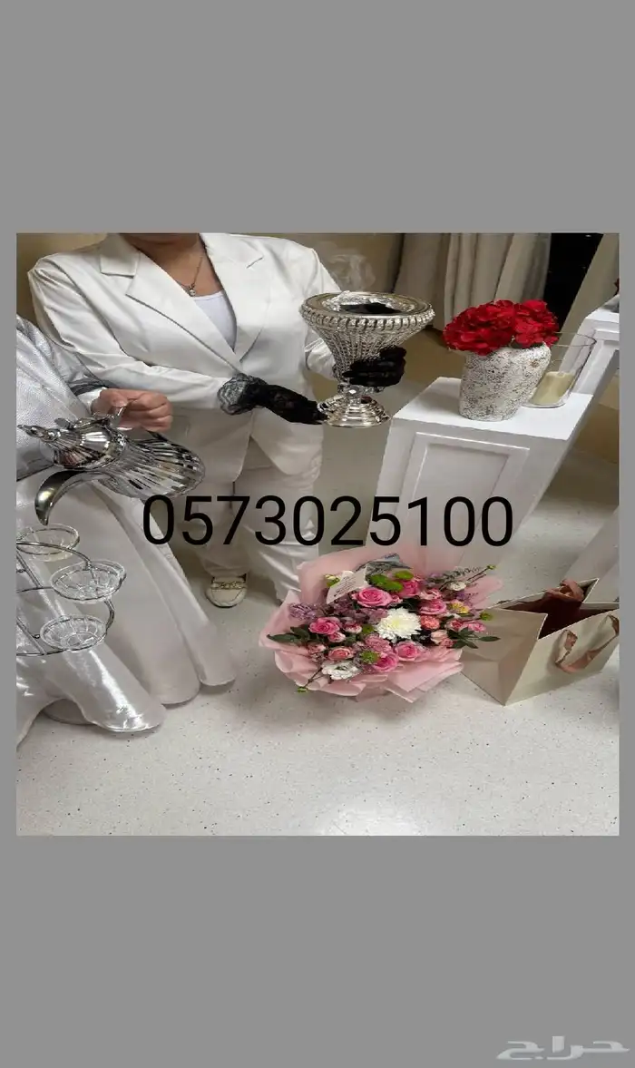 قهوجي. قهوجيين. وقهوجيات 4