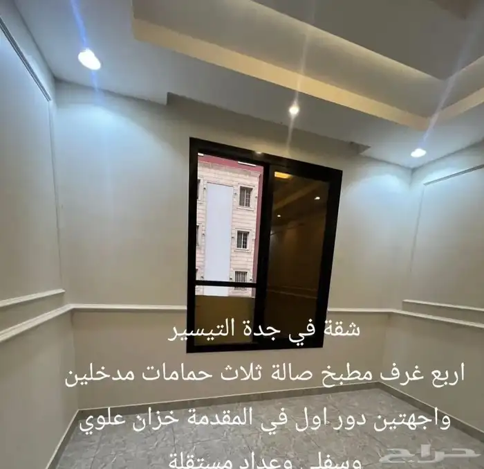 شقة للبيع حي التيسير Apartment for Sale Al-Taysir 5