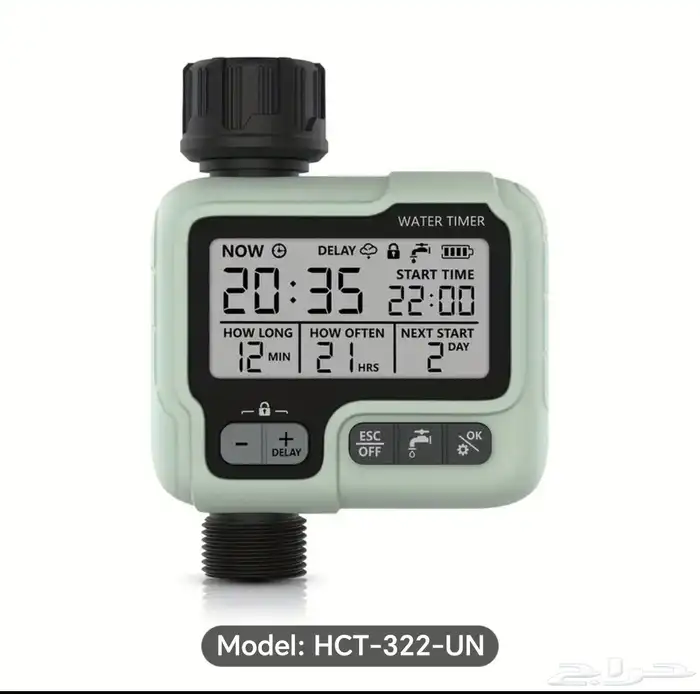 مؤقت مياه Water Timer 7