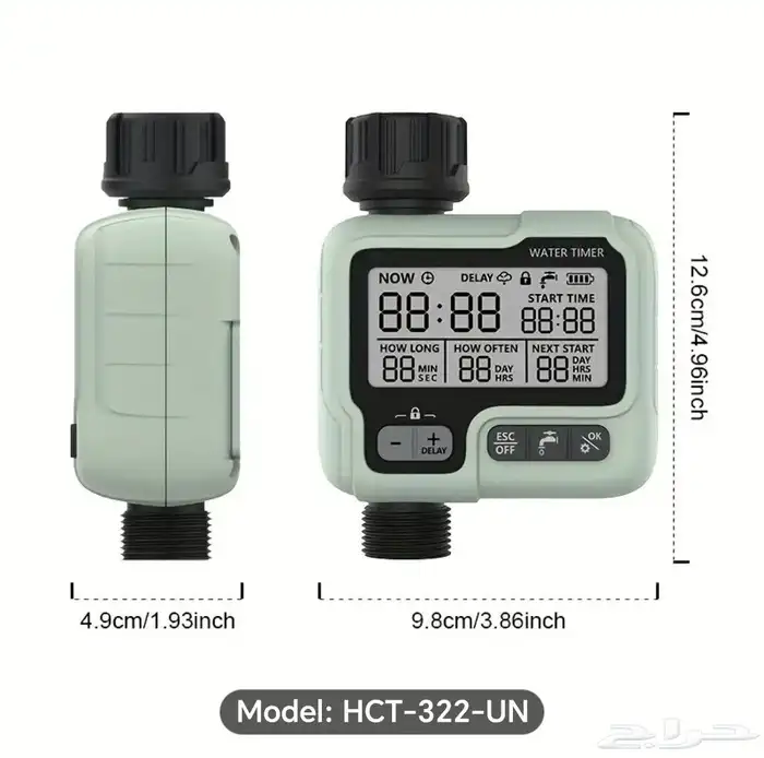 مؤقت مياه Water Timer 5