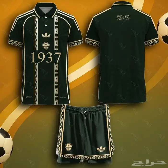 طقم الاهلي تصميم خاص 0