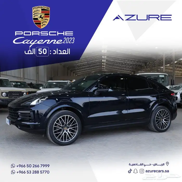 بورش كايين كوبيه بلاتينيوم اديشن أعلى مواصفات 2023 0