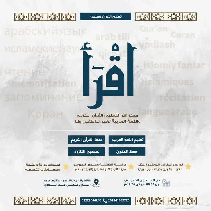 تصميم بوسترات و فيديوهات بأسعار خيالية 7