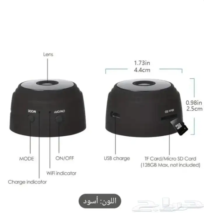 اصغر كامرة واي فاي 7