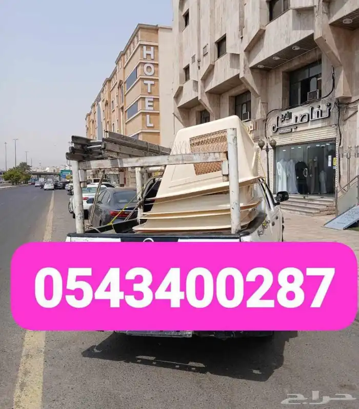 تركيب طارد حمام 3