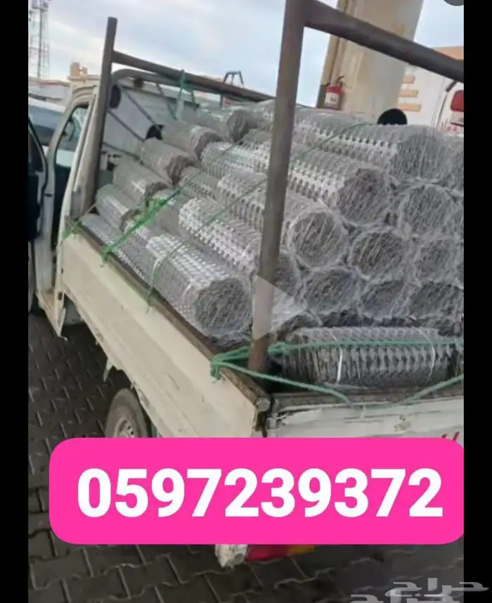 تركيب طارد حمام 4