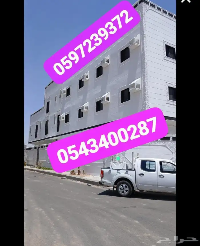 تركيب طارد حمام 1