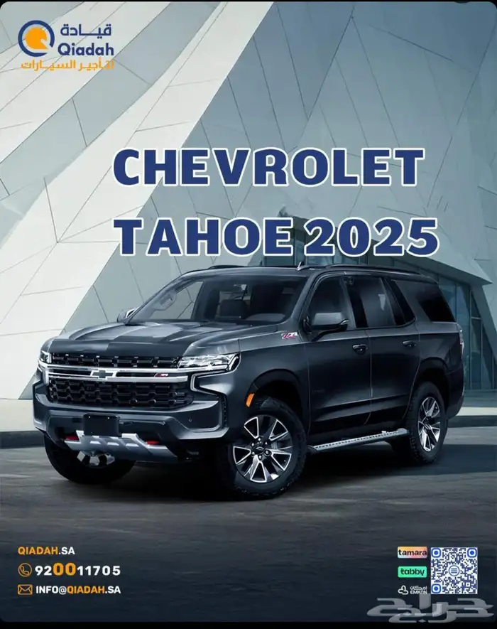 تاجير سيارات متنوعة شركة قيادة لتاجير السيارات rent cars 5
