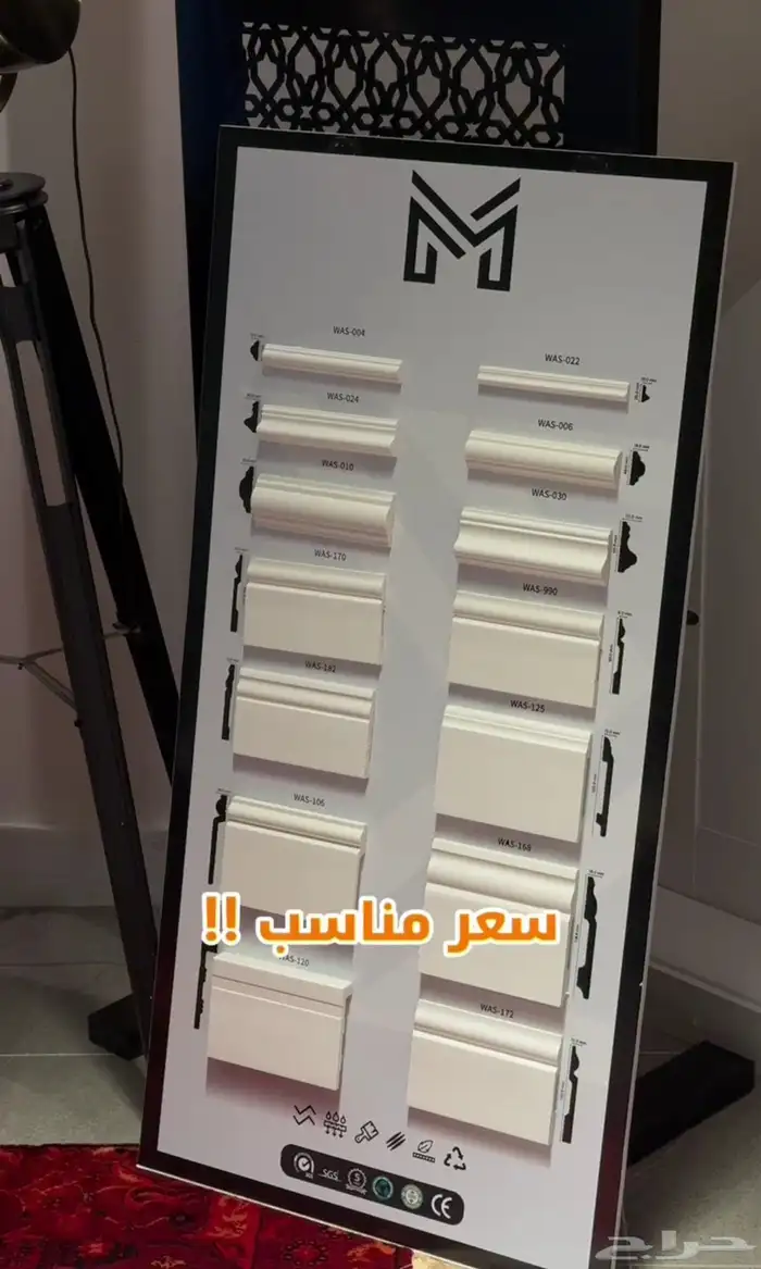 إذا تدور على سعر مع جودة يبقي هاد الاعلان لك 0