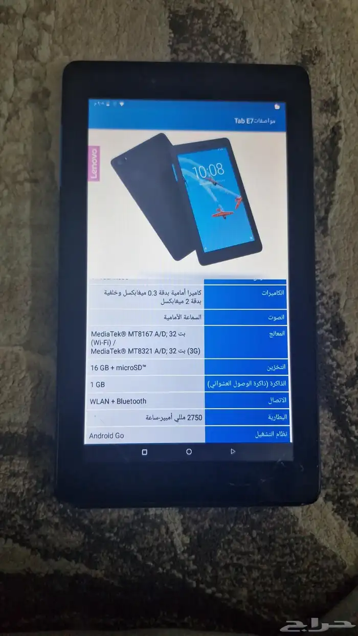 تابلت للبيع المستعجل 4