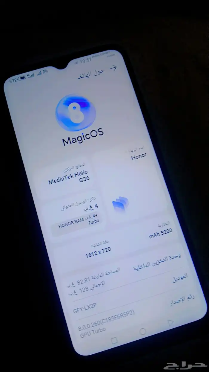 جوال هونر نظيف جدا للبيع نظيف جدا 5