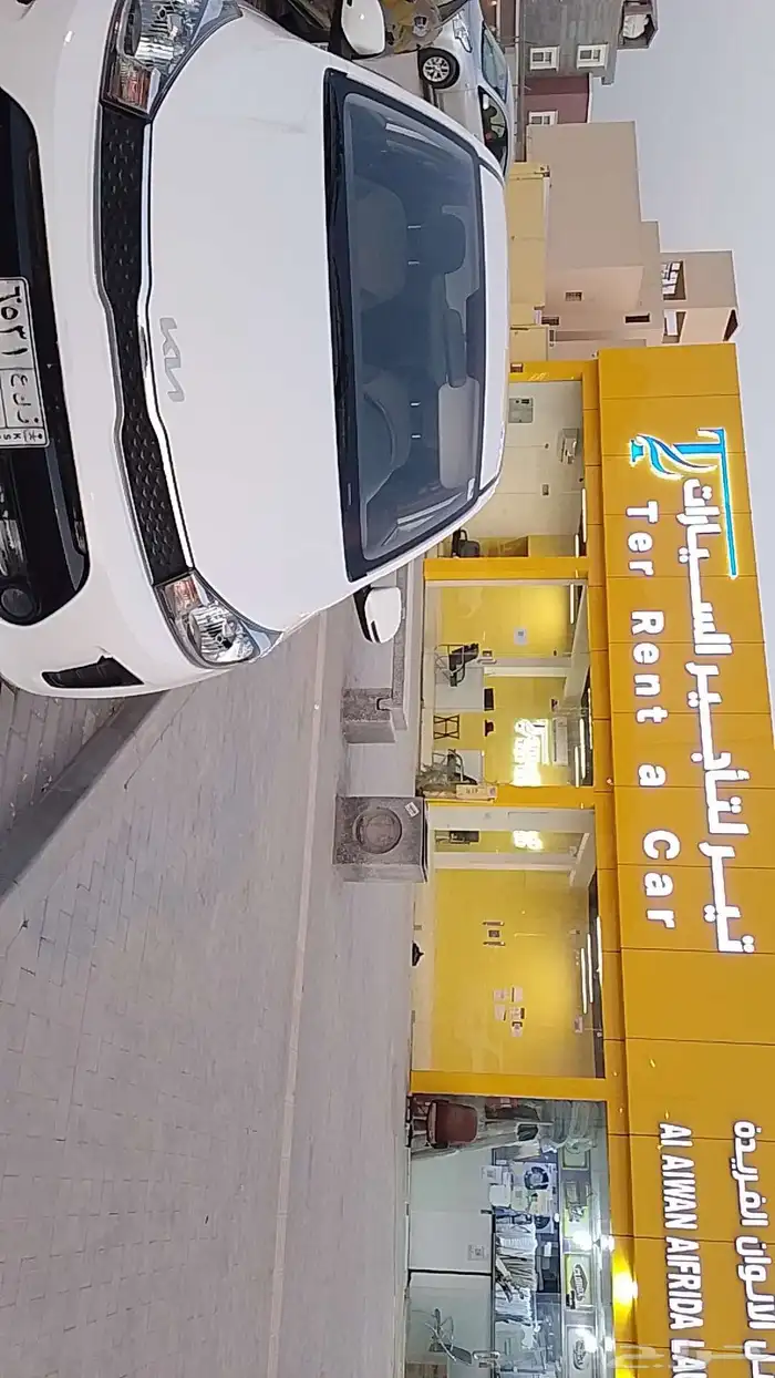 تير لتأجير السيارات 1