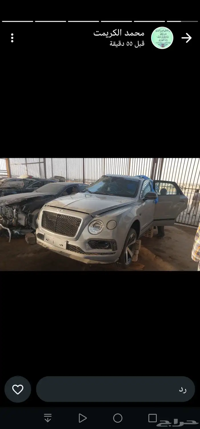 قطع بنتيقا 0