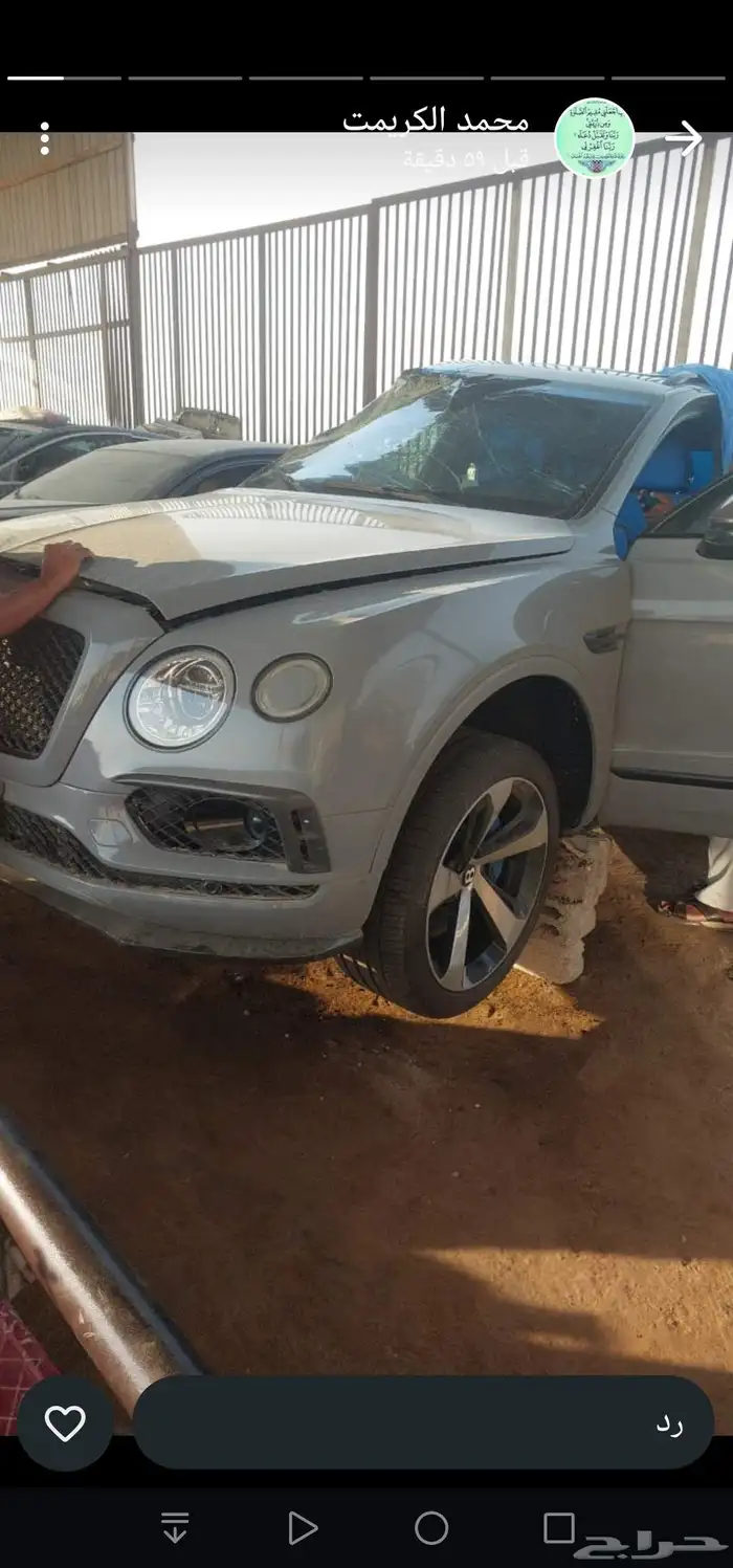قطع بنتيقا 2