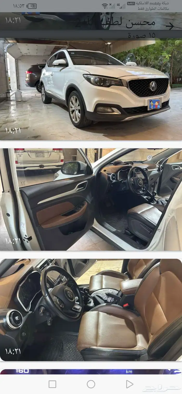 ام جي zs مديل 2019 4