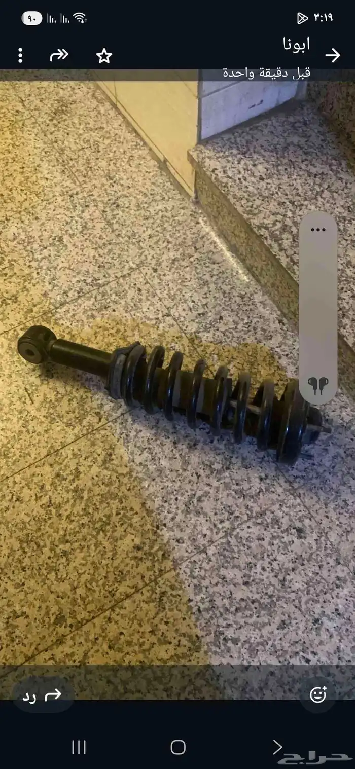 مساعد اكسبدشن شبه جديد 0