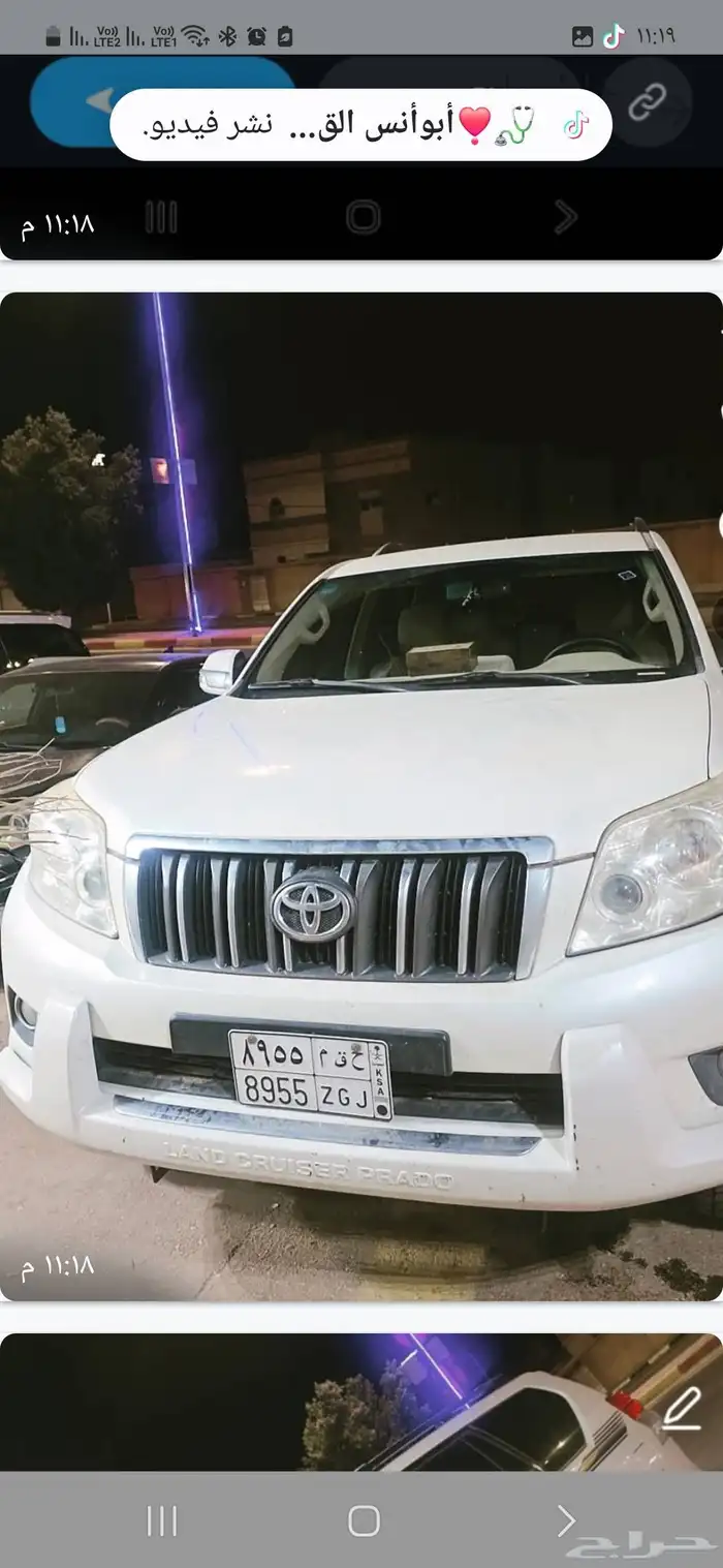 برادو 2013 سته سرندل 0