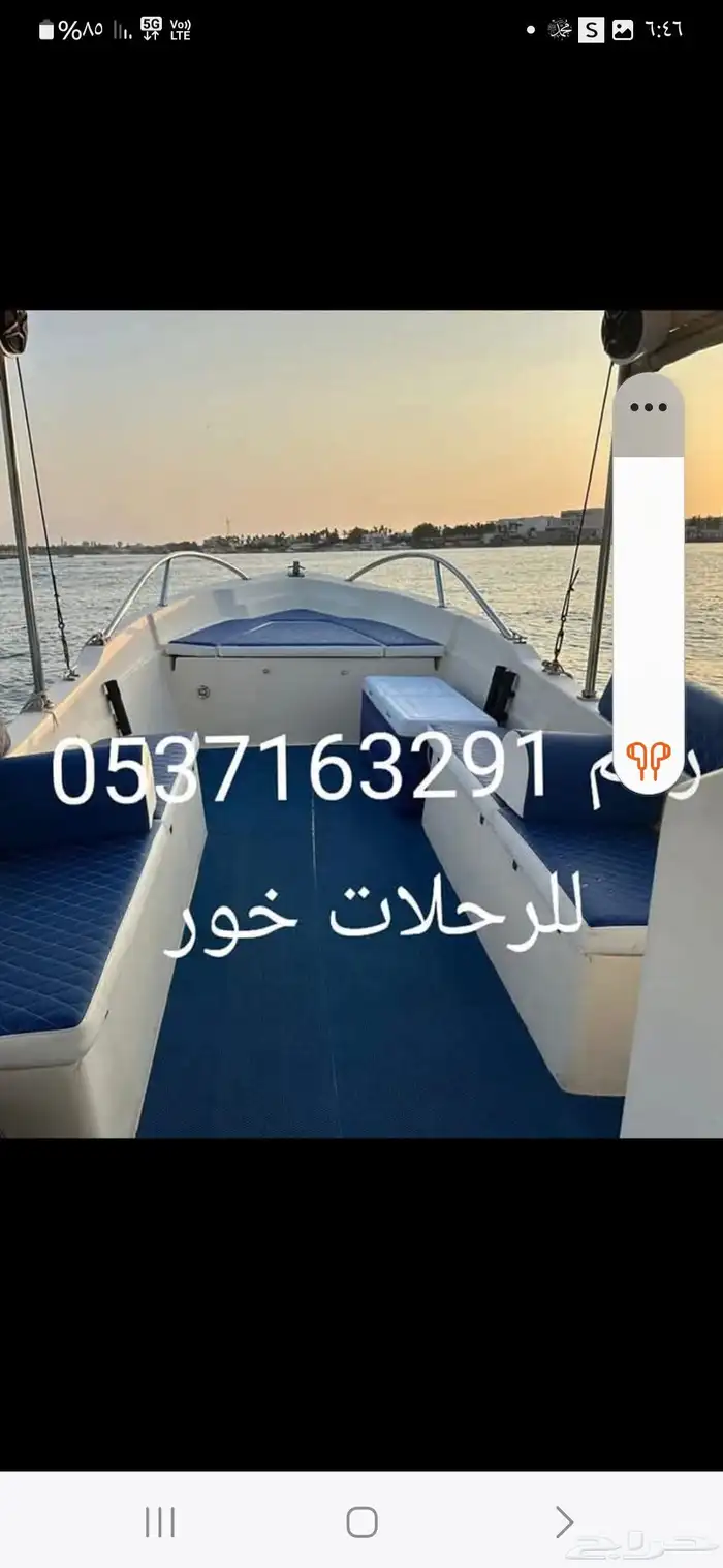 كبتن محمد للرحلات الصيد وبياض وخور 11