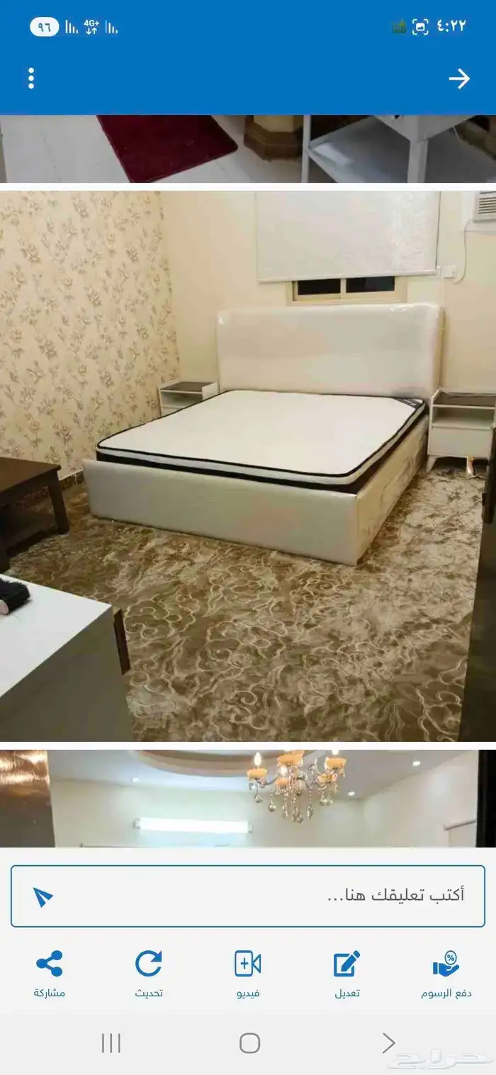 شقه صغيره جديده بجانب مسجد الفلقي الحيله الغربي محايل عسير 0
