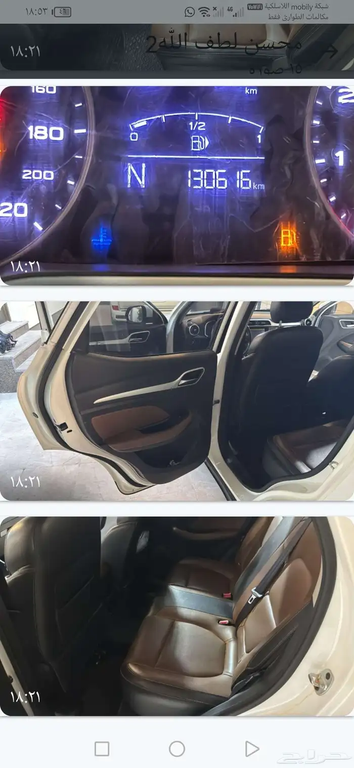 ام جي zs مديل 2019 2