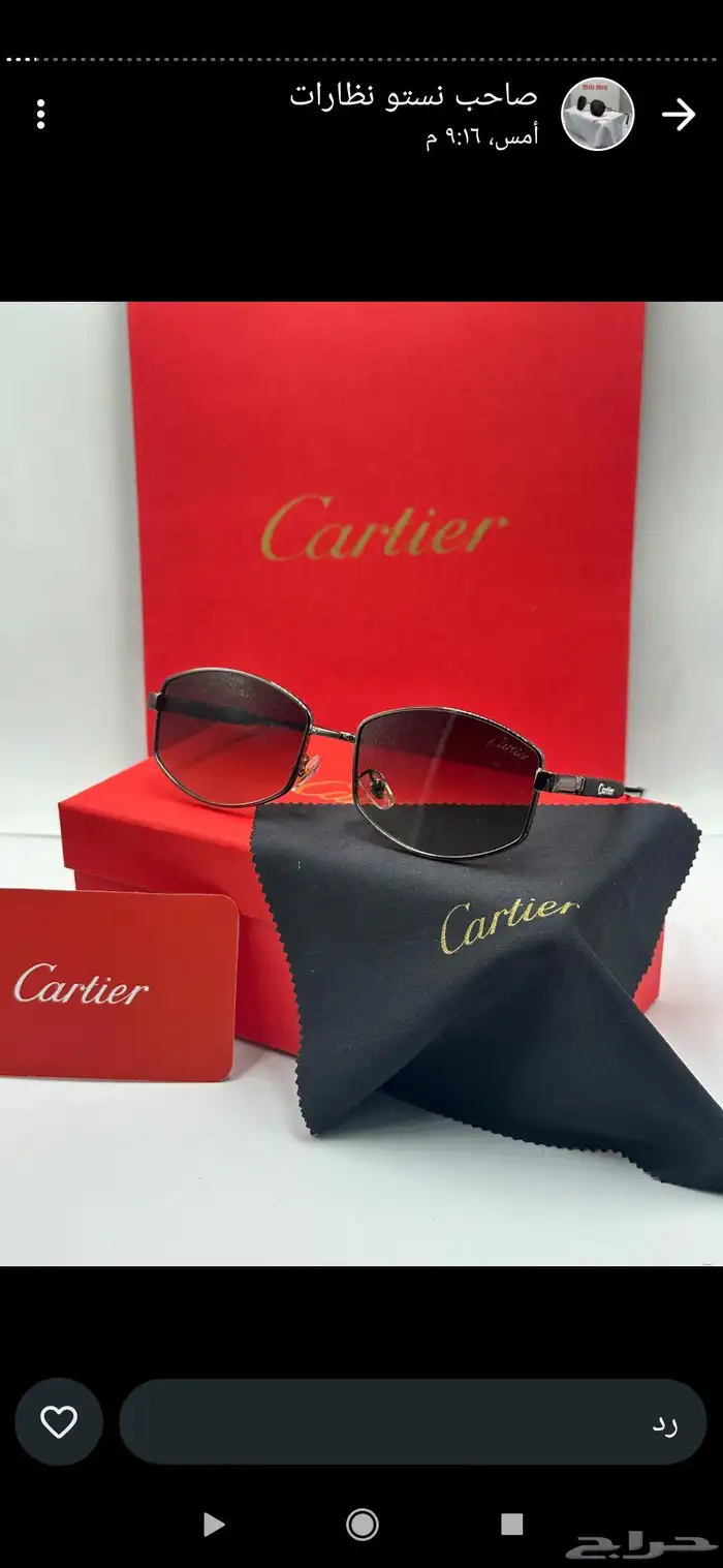عروووضنا مستمر جديد من نضارات نظارات كارتير مع كافة ملحقاتها 6