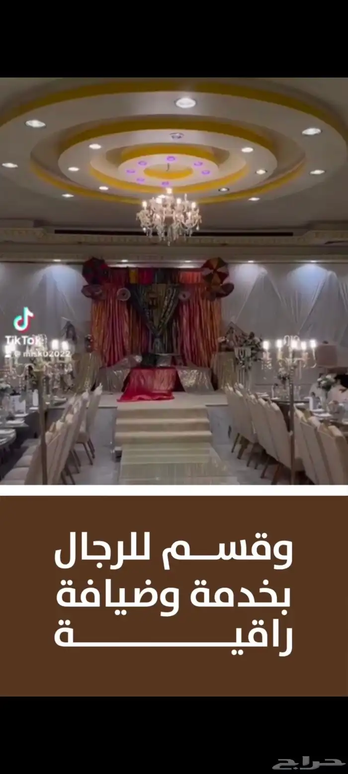 موشن جرافيك 6