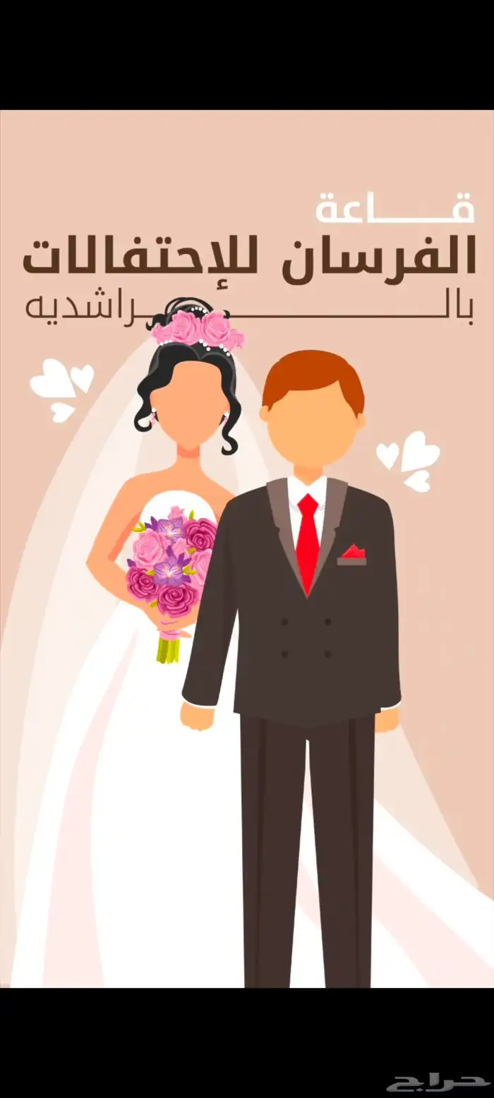 موشن جرافيك 0