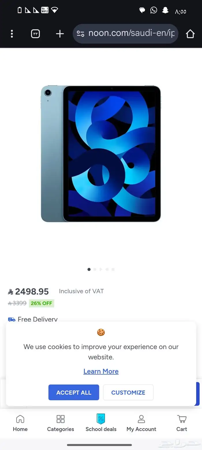ايباد ipad air 5 0