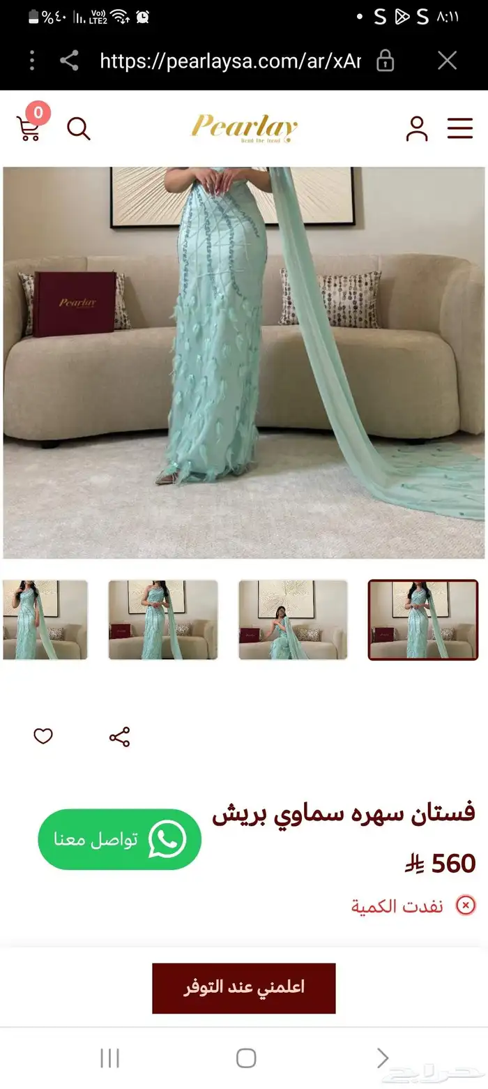 فستان للبيع 1