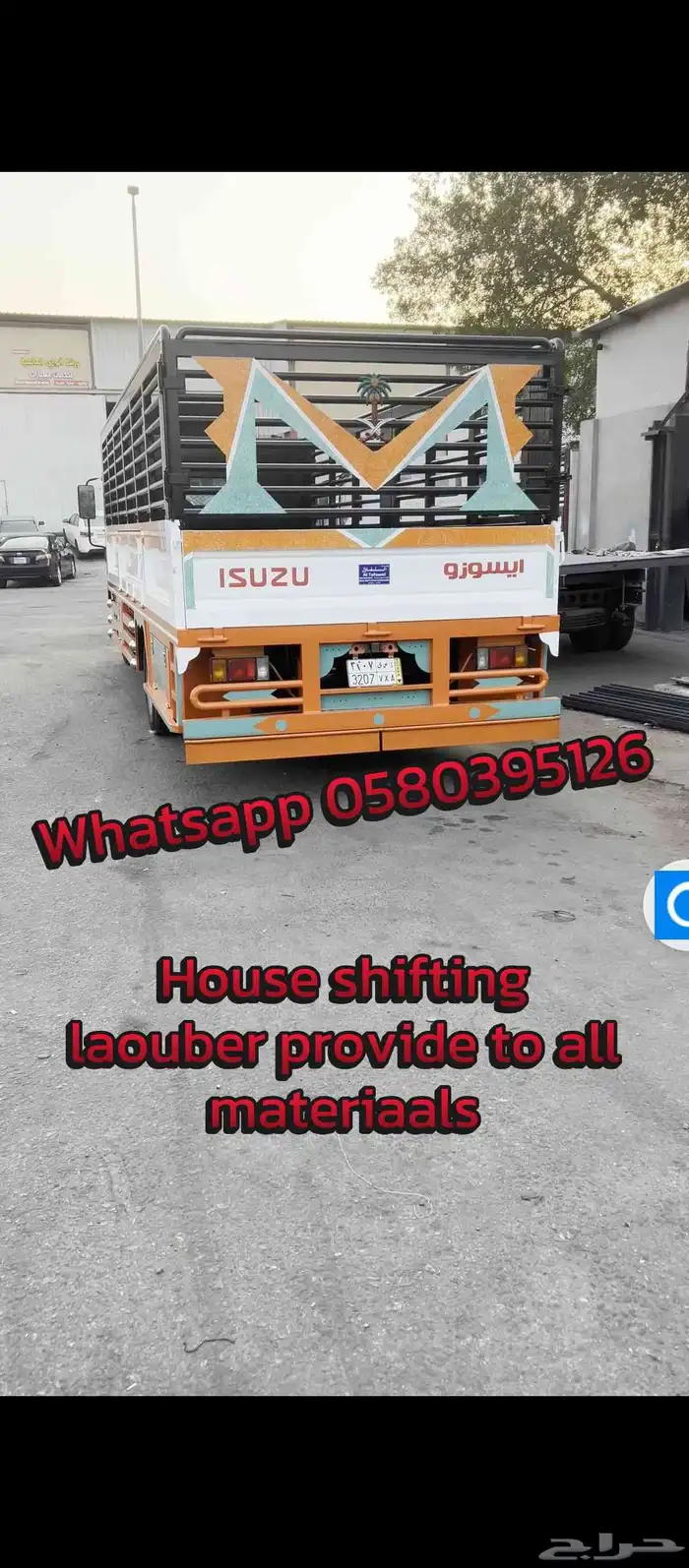 house shifting jubail dammam khobar riyaz 0