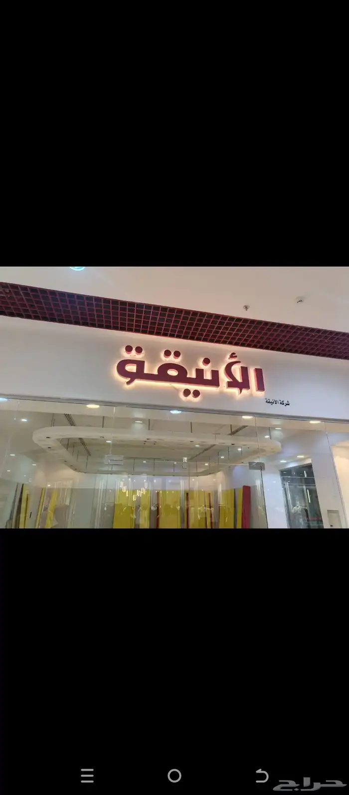 خطاط الدعايه ولاعلان حروف بارزه كلادنج لوحات للتواصل 1