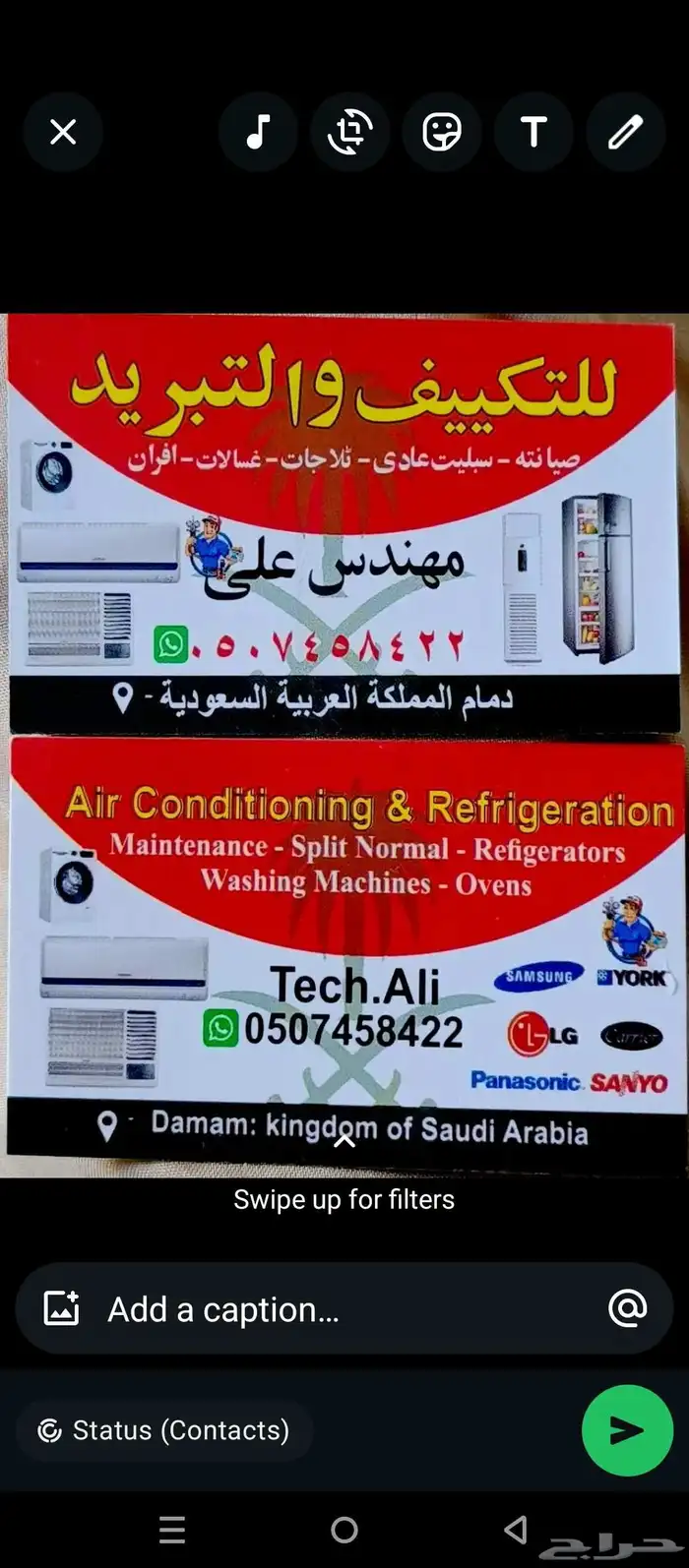 For Air Conditioning   Refrigeration 0