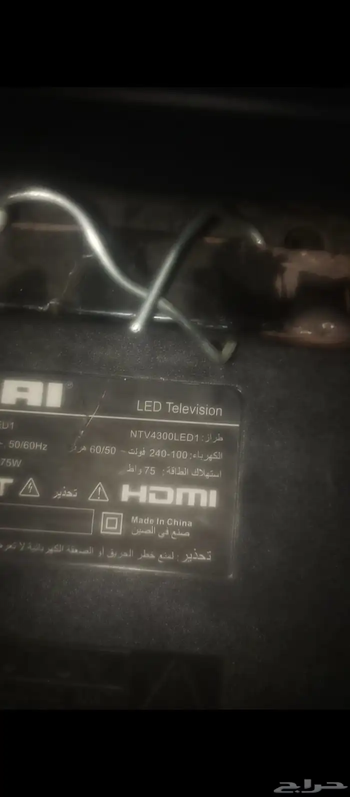 شاشه كمره ولسيفر نت فيه كل برامج 2