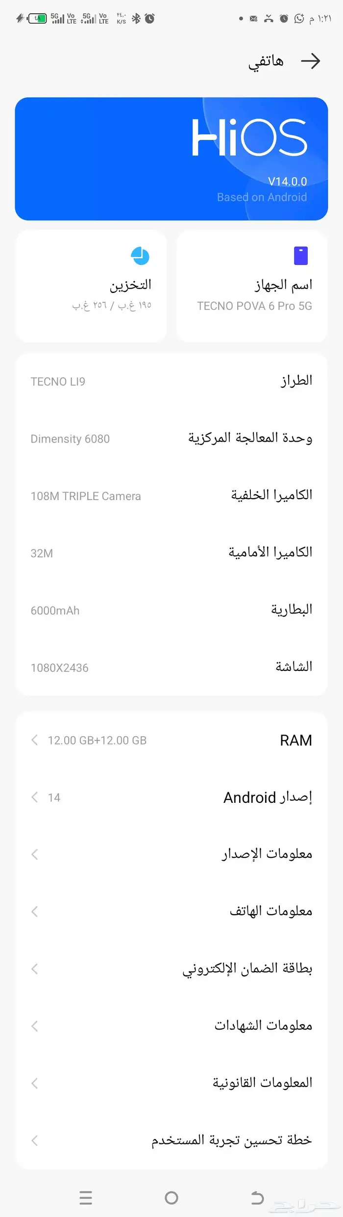 فرصة ما تتفوت   للبيع 1