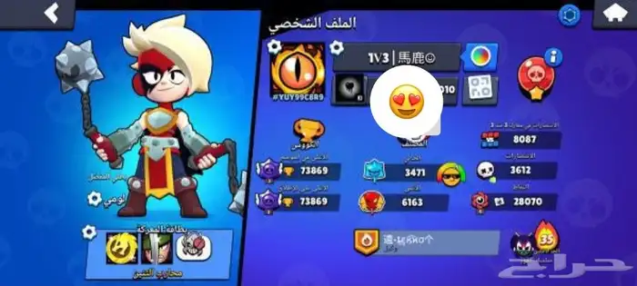 حساب براول ستارز اصليه للبيع 0