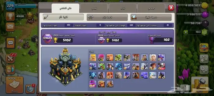 كلاش اوف كلانس 2