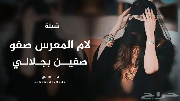 زفات عروس زفات بالاسماء 2025 12