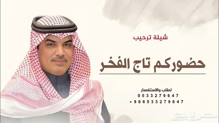 زفات عروس زفات بالاسماء 2025 8