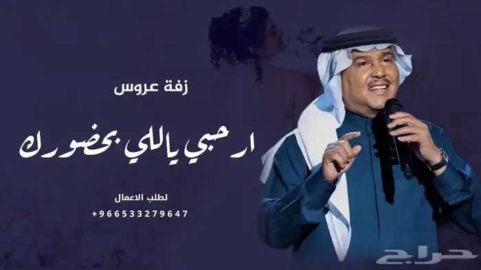 زفات عروس زفات بالاسماء 2025 13