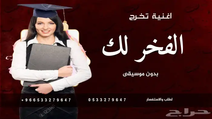 زفات عروس زفات بالاسماء 2025 19