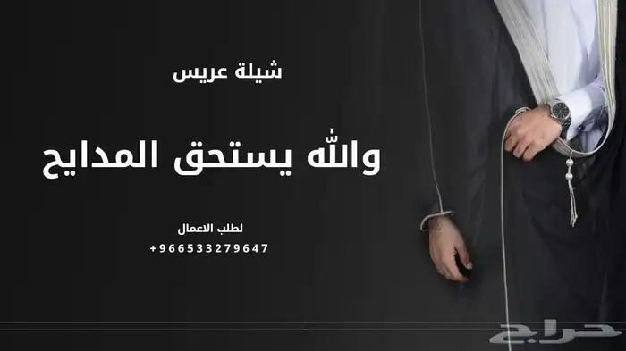 زفات عروس زفات بالاسماء 2025 15