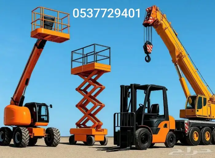 للأيجار معدات رفع شوكية .تلسكوبية.كرينات.بوبكات 3