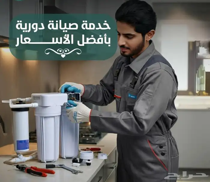 صيانه فلاتر تغير مراحل 0