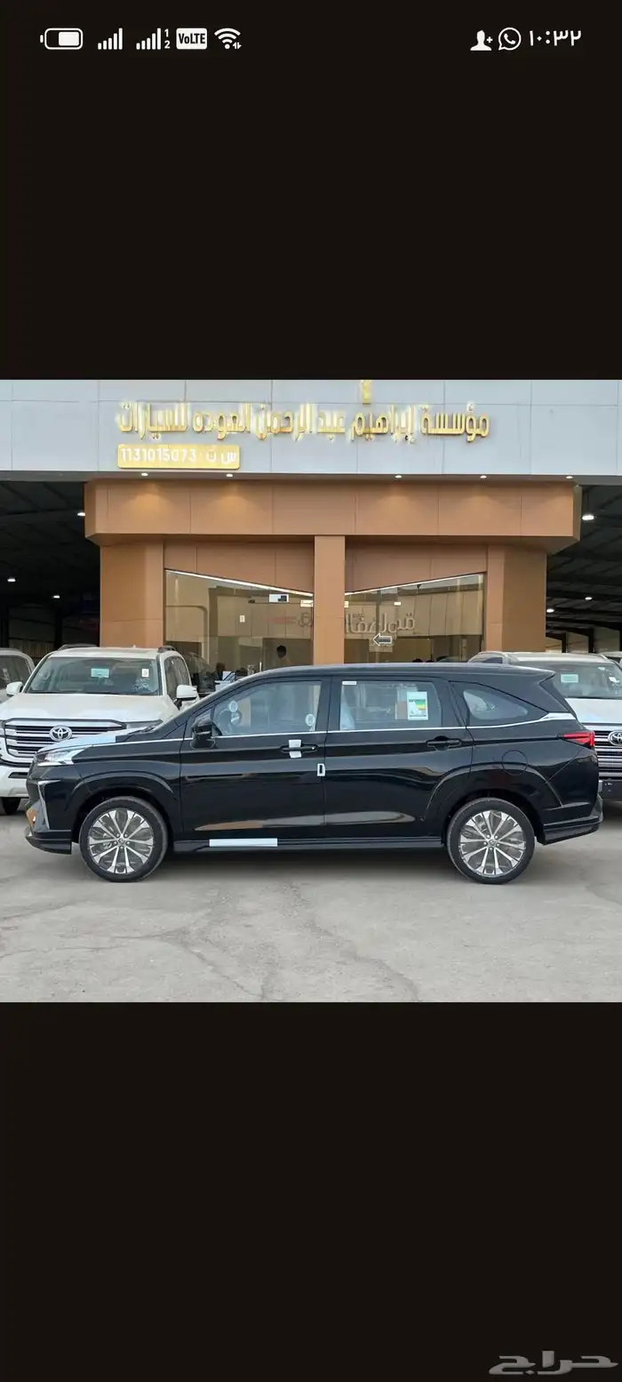 تويوتا فيلوز 2025 2