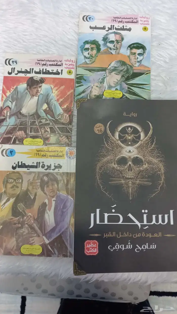 روايات وكتب ألعاب وتدريب للبيع 9