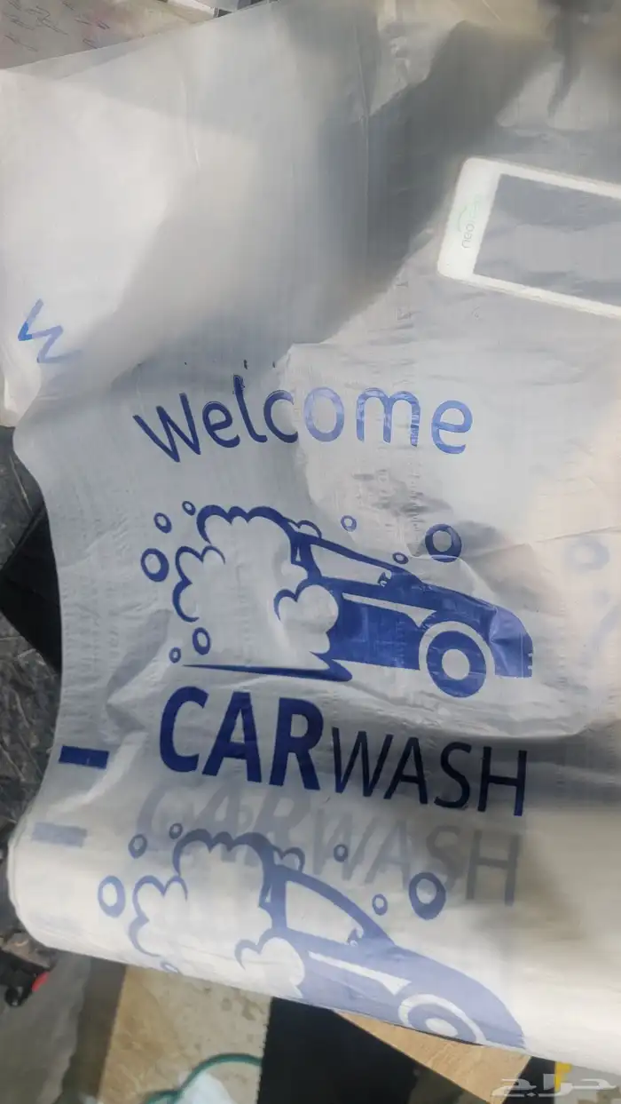 اكياس مطبوع جاهز car wash غسيل سيلرات 0