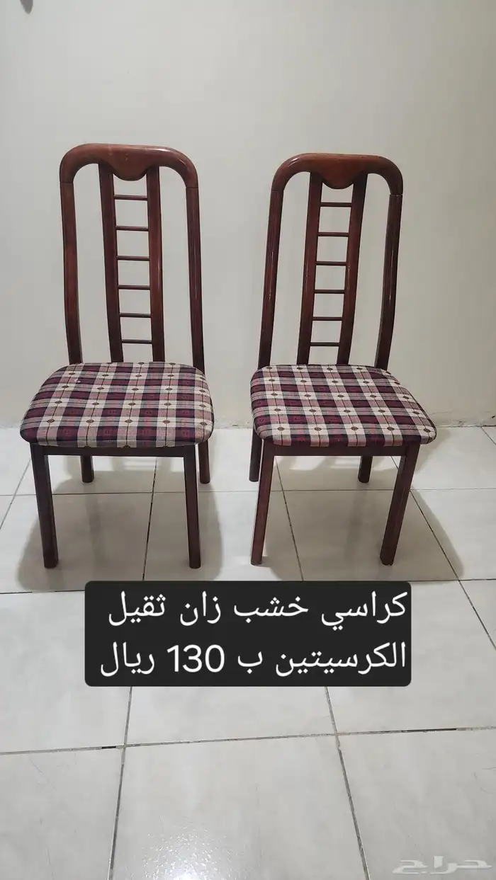 كراسي - سيكل رياضي - طاولة ايكيا 0